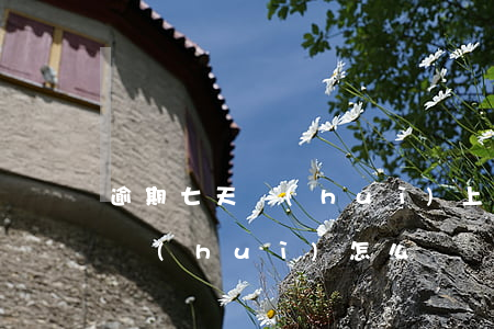 逾期七天會(huì)上征信么-逾期7天會(huì)怎么樣