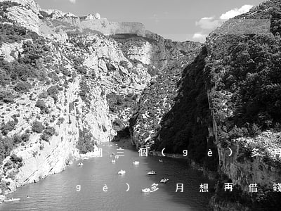 逾期三個(gè)多月想再借錢(逾期三個(gè)多月想再借錢可以嗎)