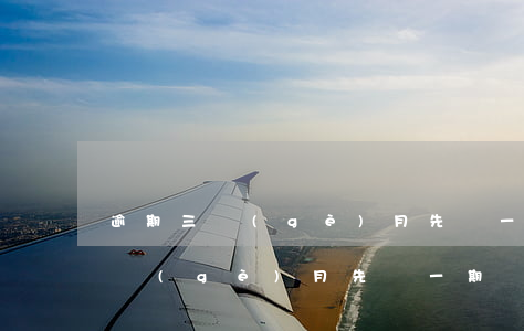 逾期三個(gè)月先還一期-房貸逾期三個(gè)月先還一期還會(huì)被起訴嗎