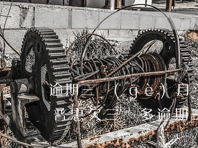 逾期三個(gè)月平安普惠要起訴我(平安普惠欠三萬多逾期三個(gè)月會(huì)不會(huì)被起訴)