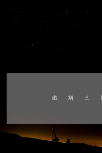 逾期三個(gè)月能解凍嗎