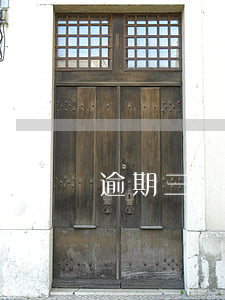 逾期三個月還完對征信有影響嗎-
