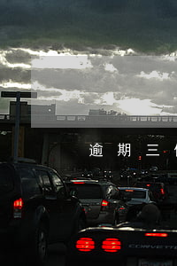 逾期三個月金額一千影響征信嗎-