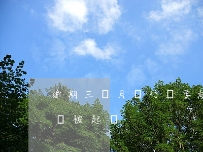 逾期三個月銀行說要起訴我（銀行卡3期逾期會被起訴）