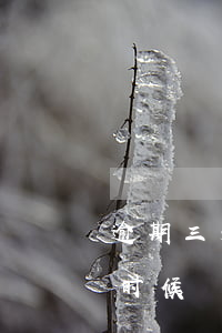 逾期三天后利息怎么算 逾期利息计算到什么时候