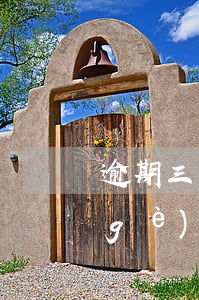 逾期三天會(huì)被起訴嗎 逾期3個(gè)月是不是真的會(huì)起訴
