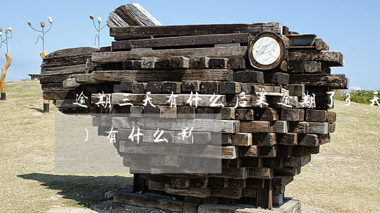 逾期三天有什么后果(逾期了3天會(huì)有什么影響)