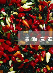 逾期三天罰息合法嗎(利息逾期三天)