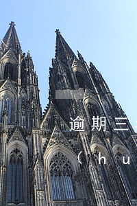 逾期三年了還能貸款嗎（貸款逾期三年后還會(huì)起訴嗎）