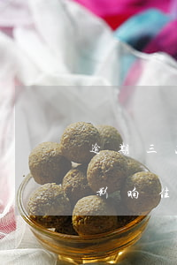 逾期三次影响公积金贷款(信用卡两次逾期会影响住房公积金贷款吗)