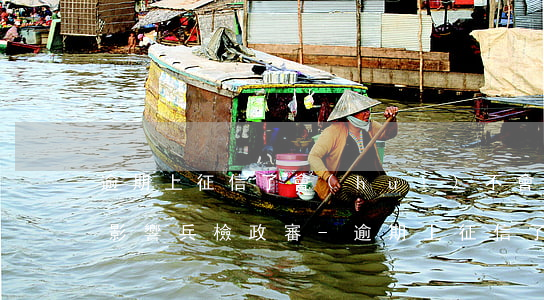 逾期上征信了會(huì)不會(huì)影響兵檢政審-逾期上征信了會(huì)不會(huì)影響兵檢政審呢