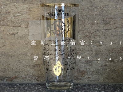 逾期上征信會(huì)不會(huì)影響孩子上學(xué)-逾期上征信會(huì)不會(huì)影響孩子上學(xué)呢