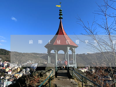 逾期上征信要坐牢嗎 逾期上征信要坐牢嗎