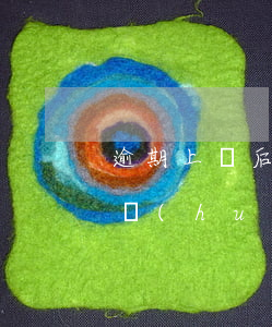 逾期上門后會(huì)被起訴嗎-逾期了會(huì)上門核實(shí)情況嗎