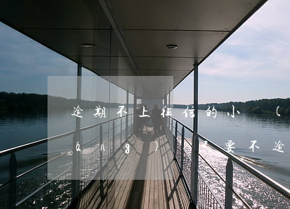 逾期不上征信的小網(wǎng)貸(網(wǎng)貸只要不逾期就不上征信)