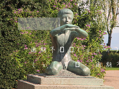 逾期不審驗(yàn)還能學(xué)習(xí)嗎-逾期不參加審驗(yàn)的扣幾分