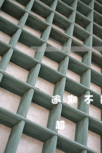 逾期不能超過幾個(gè)月(逾期一年不能超過幾次)