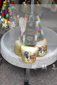 逾期不落戶 遷出戶口未及時(shí)落戶超期怎么辦