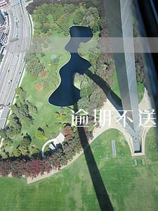 逾期不送貨