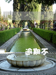 逾期不還被訴訟會怎么樣（逾期怎么辦不會起訴）