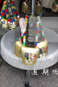 逾期两个还款日是什么(超出还款日两天会有逾期吗)