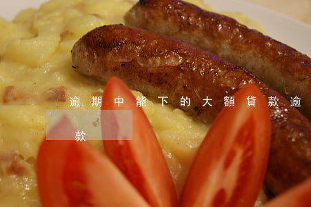 逾期中能下的大額貸款(逾期中能下的大額貸款)