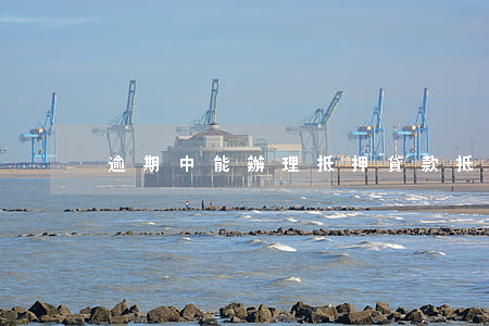 逾期中能辦理抵押貸款(抵押逾期怎么處理)