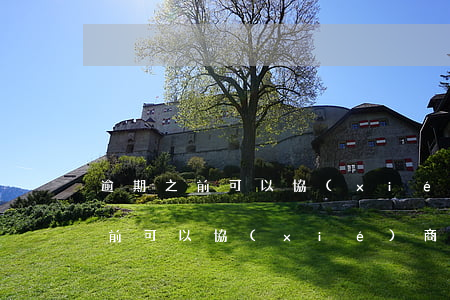 逾期之前可以協(xié)商還款嗎(逾期之前可以協(xié)商還款嗎)