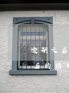 逾期之后該如何修復(fù)信用卡-逾期后的信用卡