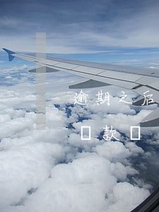 逾期之后還了最低還款嗎(逾期了還能還最低還款嗎)