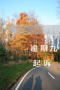 逾期九十天了会起诉吗 逾期十几天会不会被起诉