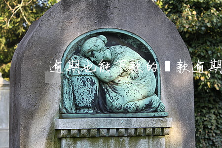 逾期也能下款的貸款(逾期能貸款嗎)