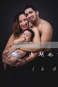 逾期也能辦理信用卡（信用卡逾期能在銀行開(kāi)戶(hù)嗎）