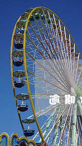 逾期也臺(tái)借錢