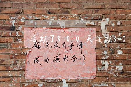 逾期了800天(逾期80天嚴(yán)重嗎)