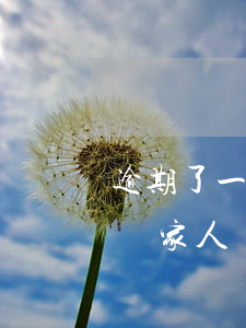 逾期了一個(gè)月會(huì)打電話給家人嗎-逾期一個(gè)月會(huì)上門嗎