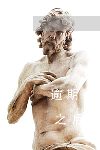 逾期了之后到底多久才能開通花唄-逾期了之后到底多久才能開通花唄功能
