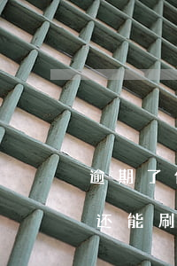 逾期了信用卡还能刷吗微信-逾期了信用卡还能刷吗微信支付