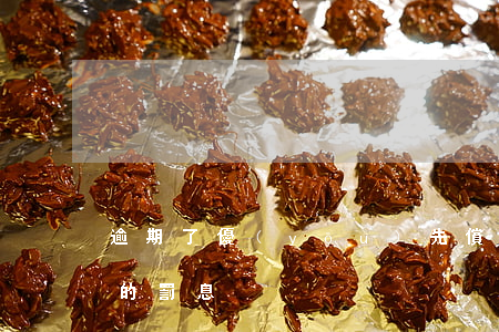 逾期了優(yōu)先償還罰息-逾期還款的罰息