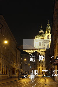 逾期了公積金還能貸款不(住房公積金貸款逾期了怎么還)