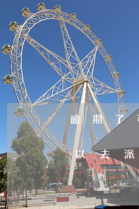 逾期了可以去派出所辦理證明嗎-逾期了可以去派出所辦理證明嗎要多久