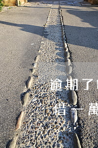 逾期了哪網貸可以借一萬(逾期了哪網貸可以借一萬)