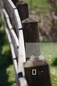 逾期了對(duì)方要給我親朋好友打電話-逾期了對(duì)方要打電話別人屬于違法嗎