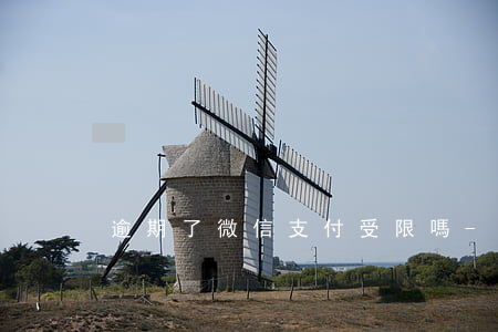 逾期了微信支付受限嗎-微信逾期還能用嗎