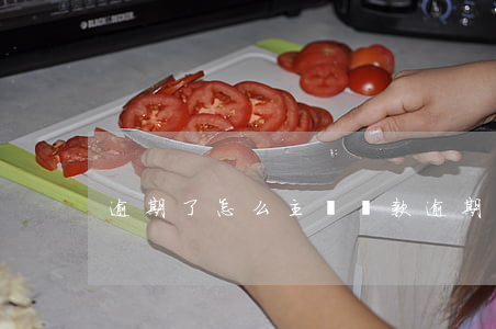 逾期了怎么主動還款(逾期讓還全款怎么辦)
