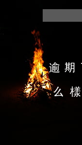 逾期了怎么樣不被打家里人電話-逾期了怎么樣不被打家里人電話呢