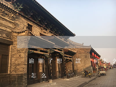 逾期了想貸款買房怎么辦(逾期了想貸款買房怎么辦)