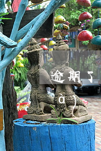 逾期了有接到居委會(huì)電話(huà)訪(fǎng)問(wèn)的嗎-逾期了有接到居委會(huì)電話(huà)訪(fǎng)問(wèn)的嗎怎么辦