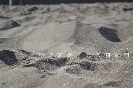 逾期了法院會怎么判(逾期多久可以被起訴)