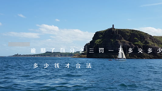 逾期了百分之三罚一天多交多少-逾期罚金多少钱才合法